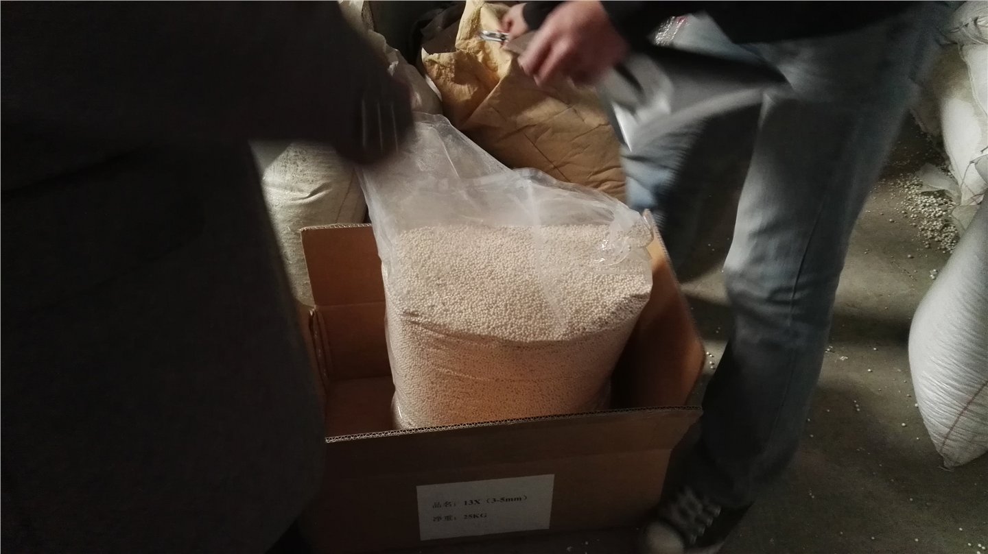 中空玻璃分子篩