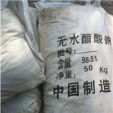 工業(yè)醋酸鈉